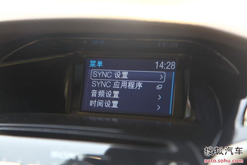 福特 福克斯兩廂 實拍 內飾 圖片