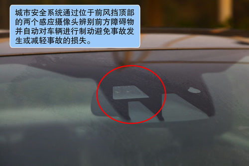 福特 福克斯兩廂 實拍 圖解 圖片
