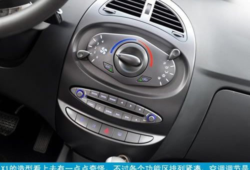 售價(jià)最廉價(jià)小型SUV 眾泰5008對照瑞麒X1