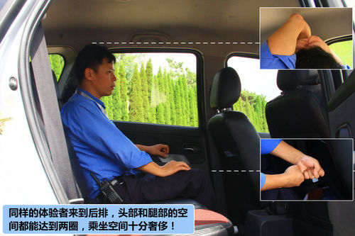 

流行 景逸LV 實拍 圖解 圖片