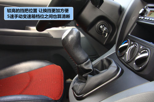 東風

流行 景逸LV 實拍 圖解 圖片