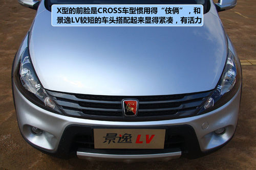 

流行 景逸LV 實拍 圖解 圖片
