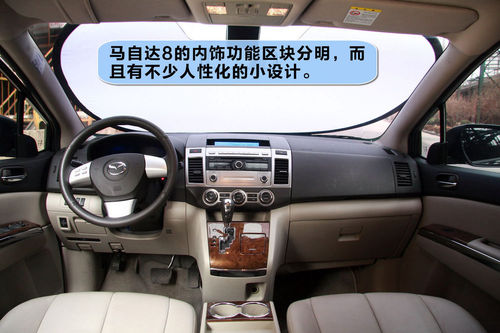 R_ Mazda8  D DƬ