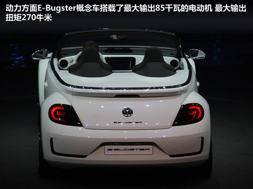 電動/混動領(lǐng)銜 2012北京車展技術(shù)＆賣點