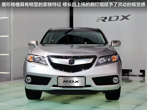 oSUV 
RDX-܇չĽ