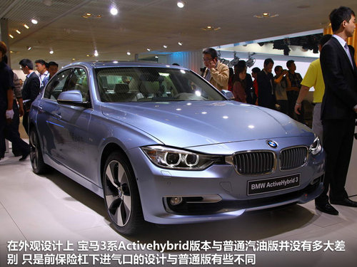 電動/混動領(lǐng)銜 2012北京車展技術(shù)＆賣點