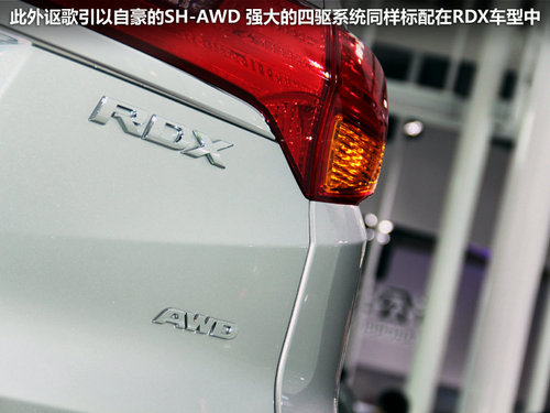 oSUV 
RDX-܇չĽ
