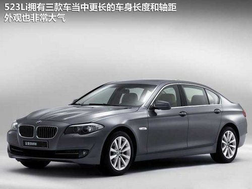高端之爭 新款奧迪A6L/5系/E級對照導(dǎo)購