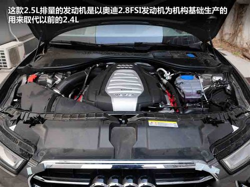 高端之爭 新款奧迪A6L/5系/E級對照導(dǎo)購