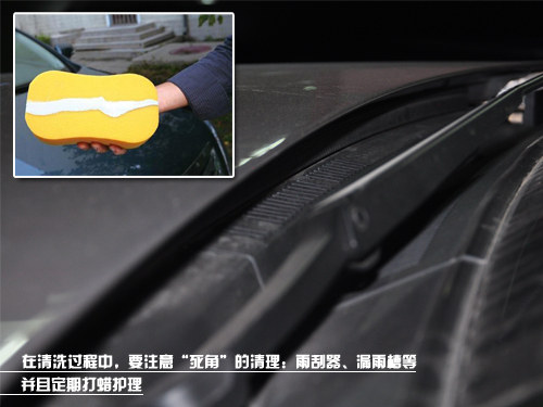 褪去
破舊外衣 春季車輛
蕩滌及防護內容