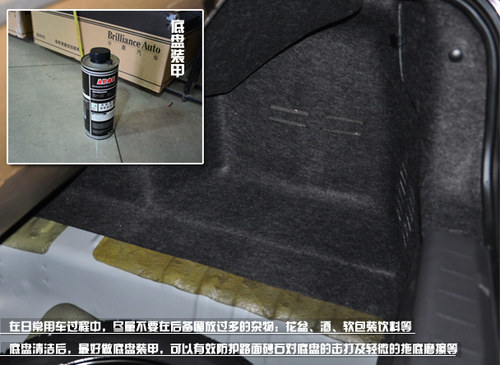 褪去
破舊外衣 春季車輛
蕩滌及防護內容