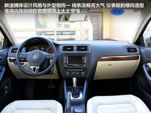 換代車型誰(shuí)更出眾 新思域?qū)φ招滤衮v