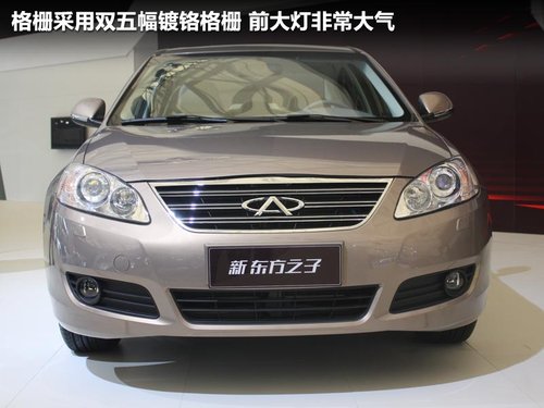 自主中堅力量 新東方之子領銜7款中級車