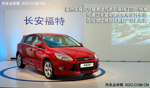 滿足多數(shù)人的需要 4款主流緊湊車推舉