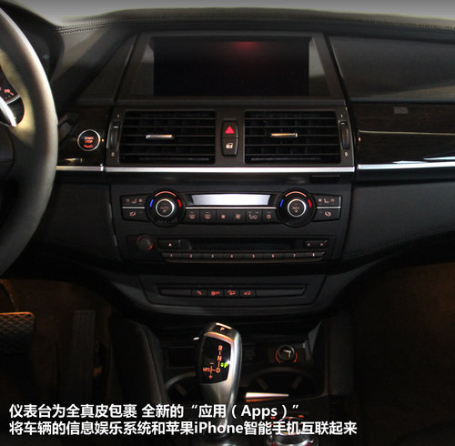 差價17萬跨界之選
歌頌ZDX/寶馬X6對照