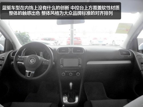 同是高爾夫-差價27萬 進口/國產
取舍誰
