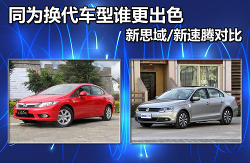 ͬQ܇l <A href=../../auto/dongfeng_Honda/siyu.html TARGET=_blank><u><font color=#0000FF>˼</font></u></a>PK<A href=../../auto/Yiqi_VW/suteng.html TARGET=_blank><u><font color=#0000FF>v</font></u></a>