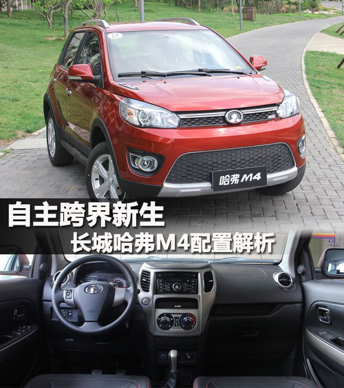  L<A href=../../auto/Changcheng/hafu.html TARGET=_blank><u><font color=#0000FF></font></u></a>M4
ԔM