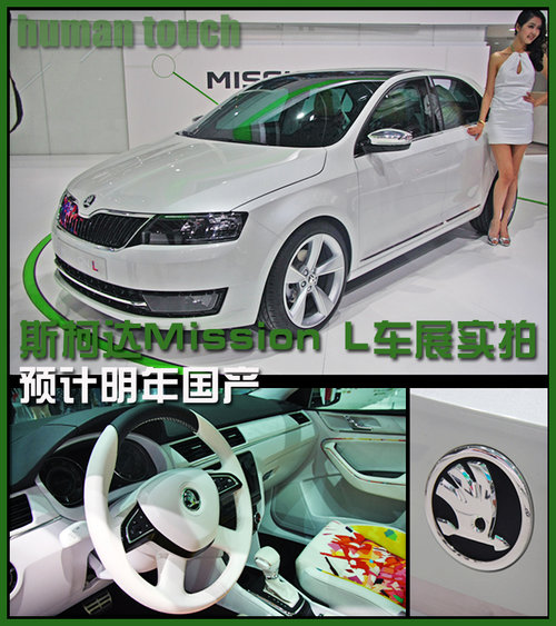 ˹_(d)Mission L܇չ(sh) Ӌ(j)a(chn)