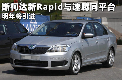 ˹_Rapidc<A href=../../auto/Yiqi_VW/suteng.html TARGET=_blank><u><font color=#0000FF>v</font></u></a>ͬƽ_ ꌢM