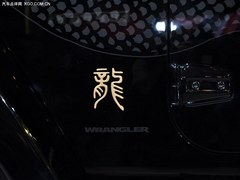 顯示獨(dú)
專門位 清點(diǎn)北京車展中國版車型