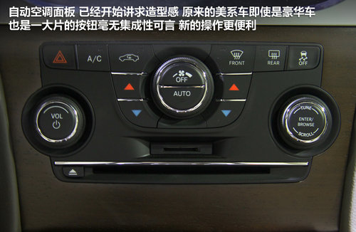 克萊斯勒新300C已
承受
預(yù)約 估計(jì)6月面市