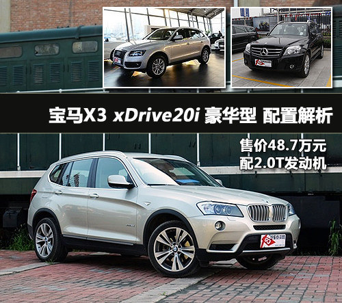 48.7f/2.0T
әC RX3T
