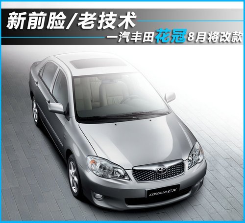 ǰĘ/ϼg(sh) һ<A href=../../auto/Toyota/ TARGET=_blank><u><font color=#0000FF>S</font></u></a><font color=#cccccc  class=unnamed1>[<A href=../../auto/Toyota/price.html TARGET=_blank><u><font color=#cccccc >r</font></u></a> <A href=../../auto/Toyota/4S.html TARGET=_blank><u><font color=#cccccc >4S</font></u></a>]</font><A href=../../auto/Yiqi_Toyota/huaguan.html TARGET=_blank><u><font color=#0000FF></font></u></a>8Ŀ