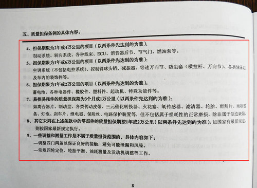 用車
常識與技術解析 一周用車內容匯總