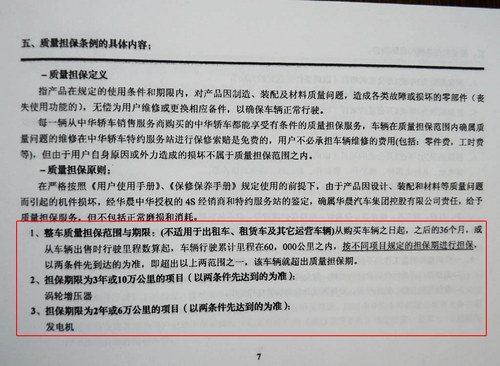 用車
常識與技術解析 一周用車內容匯總
