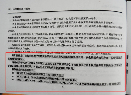 用車
常識與技術解析 一周用車內容匯總
