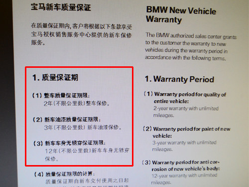 用車
常識與技術解析 一周用車內容匯總