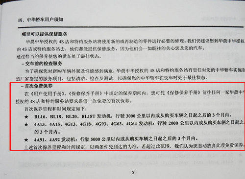 用車
常識與技術解析 一周用車內容匯總
