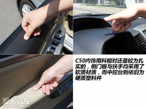 文武難以兼得 長
安逸動對照長城騰翼C50