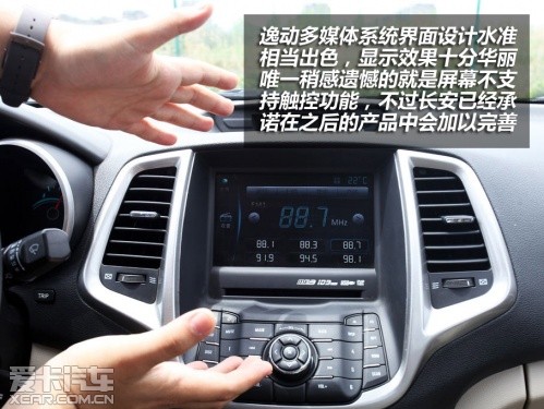 文武難以兼得 長

安逸動對照長城騰翼C50