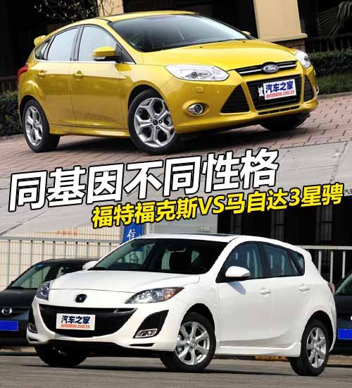 ͬͬ

Ը ˹<A href=../../auto/Changan_Mazda/mazida3.html TARGET=_blank><u><font color=#0000FF>R_3</font></u></a>G