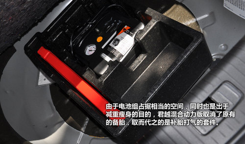 更
舒服也更經濟 試君越eAssist混合動力