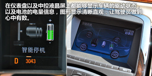 更
舒服也更經濟 試君越eAssist混合動力