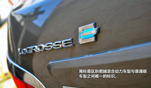 更
舒服也更經濟 試君越eAssist混合動力