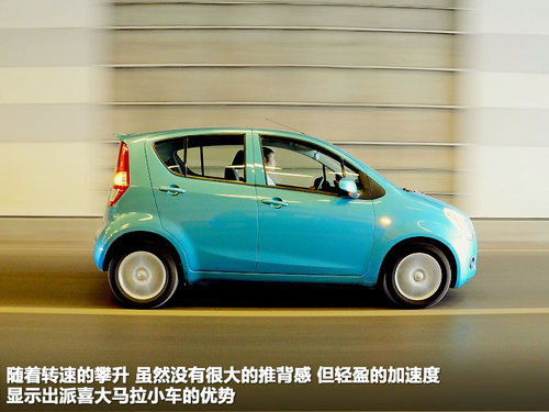 自主微型車之戰 海馬愛尚對照鈴木派喜