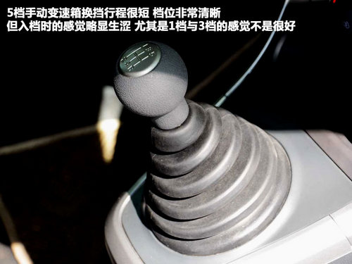 自主微型車之戰 海馬愛尚對照鈴木派喜