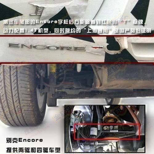 1.4T
әC eEncore11
