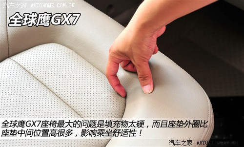H6һ 
GX7ȫ挦H6