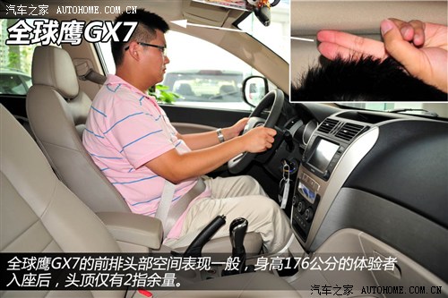 H6һ 
GX7ȫ挦H6