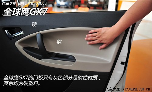 H6һ 
GX7ȫ挦H6