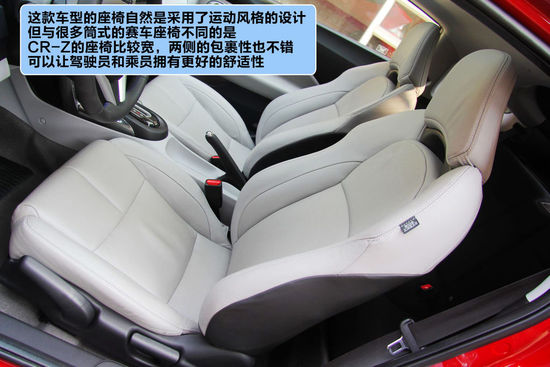  CR-Z  D DƬ