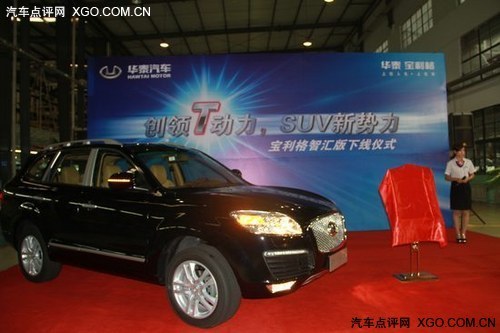 ̖A251.5T A̩¾oSUV