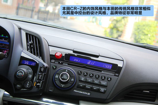  CR-Z  D DƬ