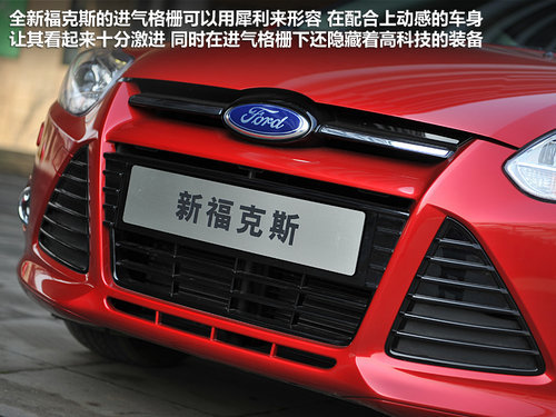 

合適才主要 4款不同類型換代緊湊車推舉
