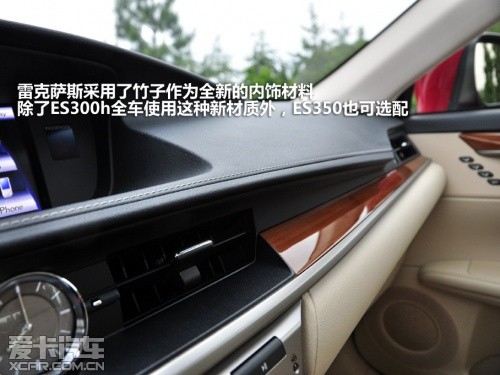 ES300h奢華更值得 雷克薩斯ES全系導購